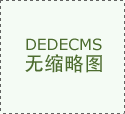 不少企业都起头采购信