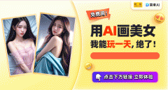 简曲让人设置成壁纸