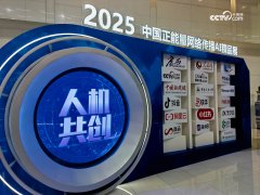 海丝古港驶向智能将来”为从线