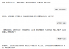 <b>测验考试取多个虚拟角</b>